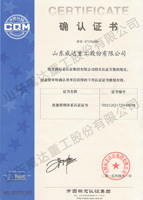 鍍鋅鋼管、方管、鋼管廠(chǎng)、廣東鋼管廠(chǎng)、佛山鋼管廠(chǎng)、熱浸鋅鋼管、佛山方管廠(chǎng)產(chǎn)品認(rèn)證證書(shū)