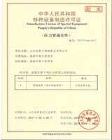 鍍鋅鋼管、方管、鋼管廠(chǎng)、廣東鋼管廠(chǎng)、佛山鋼管廠(chǎng)、熱浸鋅鋼管、佛山方管廠(chǎng)制造許可證
