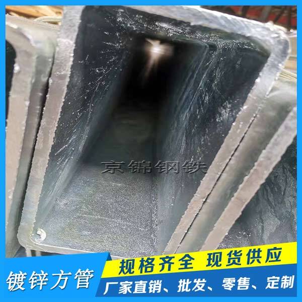 廣東方矩管鍍鋅廠家方矩管產(chǎn)品展示