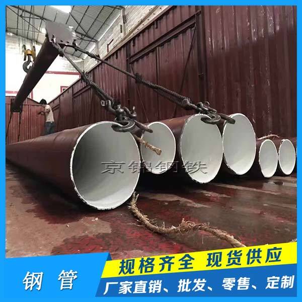 鋼管有哪些種類？