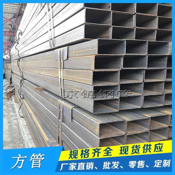 方管價格一噸多少錢？與這幾個因素有關(guān)