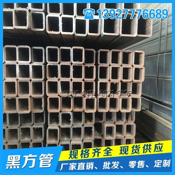 方管價(jià)格一般怎么計(jì)算呢？