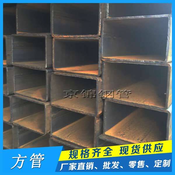 熱軋無縫方管制造商價(jià)格下跌的主要原因是什么
