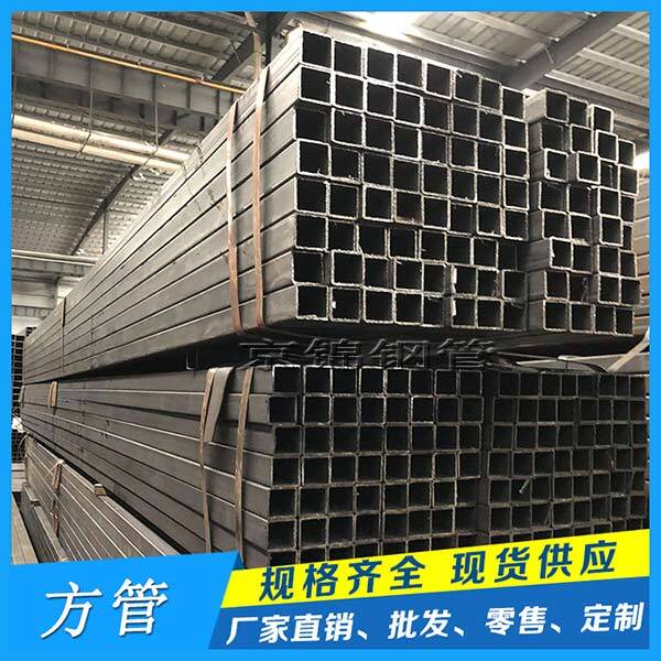 方管是指什么？
