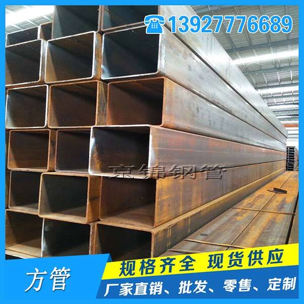 制約熱軋方矩管廠家價(jià)格走強(qiáng)的兩座大山供需失衡