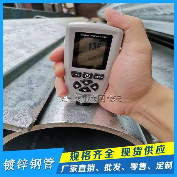 熱鍍鋅無縫管的產(chǎn)品展示圖片