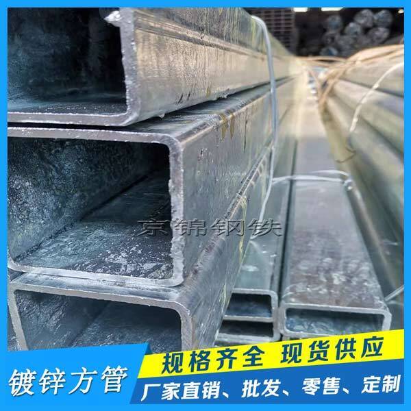 京錦全力建造中國鍍鋅管方管矩管基地