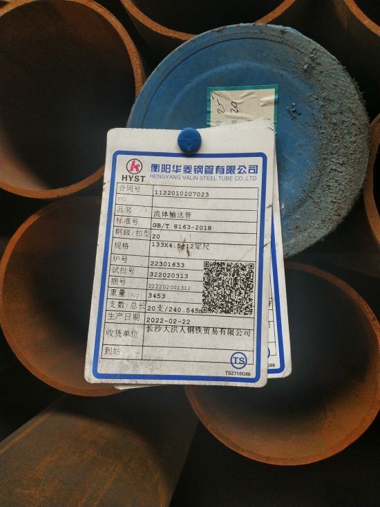 如何按生產(chǎn)方式對(duì)無(wú)縫鋼管進(jìn)行分類(lèi)?